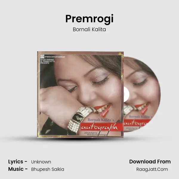 Premrogi Song mp3 | Bornali Kalita