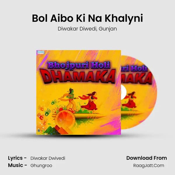 Bol Aibo Ki Na Khalyni Song mp3 | Diwakar Diwedi