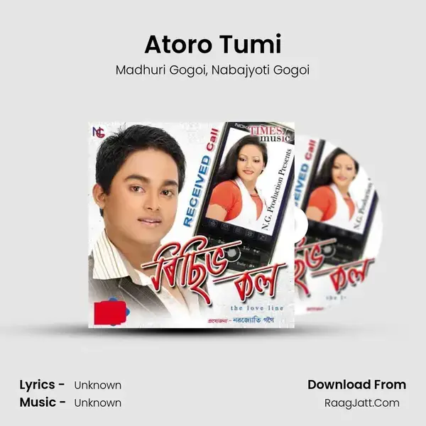 Atoro Tumi Song mp3 | Madhuri Gogoi