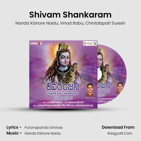 Shivam Shankaram mp3 song