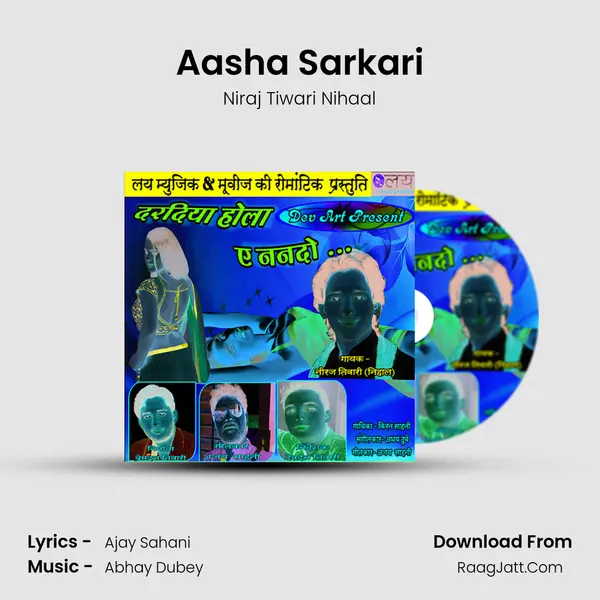 Aasha Sarkari mp3 song