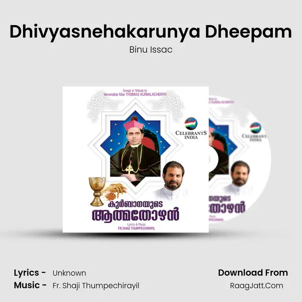 Dhivyasnehakarunya Dheepam Song mp3 | Binu Issac