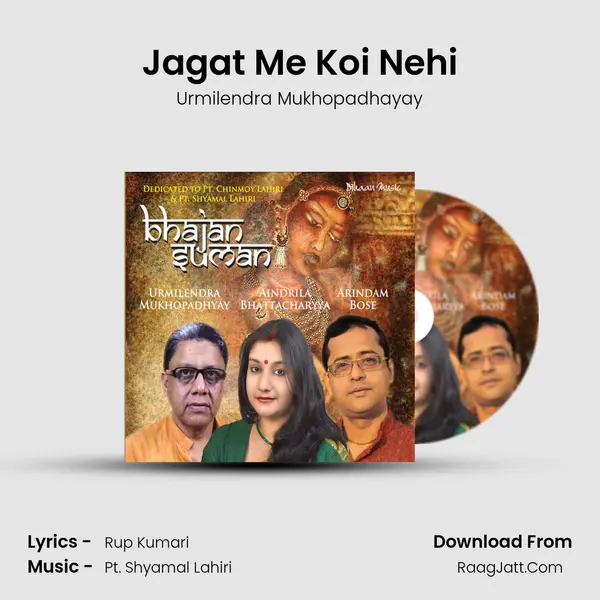 Jagat Me Koi Nehi mp3 song