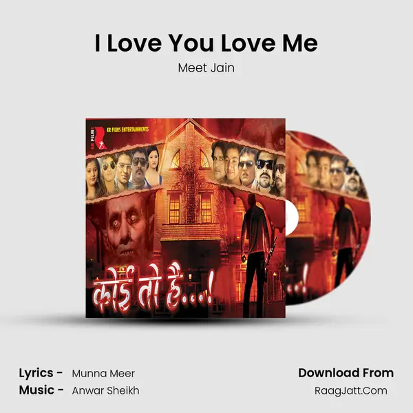 I Love You Love Me Song mp3 | Meet Jain