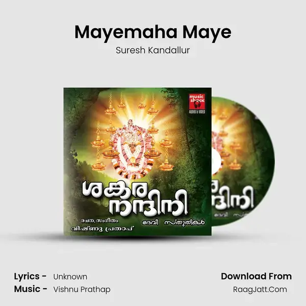 Mayemaha Maye Song mp3 | Suresh Kandallur