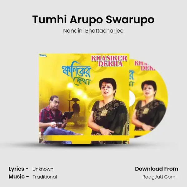 Tumhi Arupo Swarupo Song mp3 | Nandini Bhattacharjee