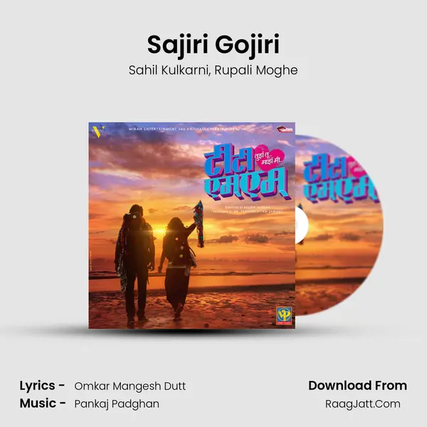 Sajiri Gojiri mp3 song