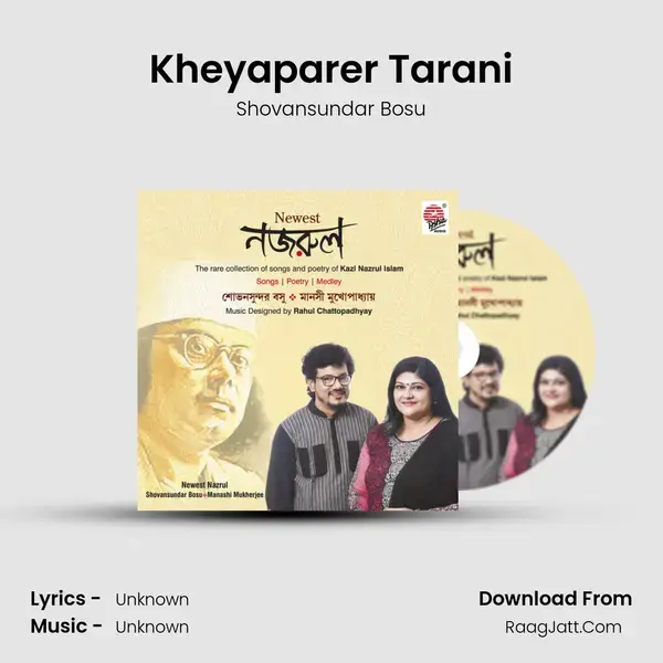 Kheyaparer Tarani Song mp3 | Shovansundar Bosu