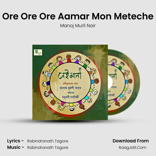 Ore Ore Ore Aamar Mon Meteche mp3 song