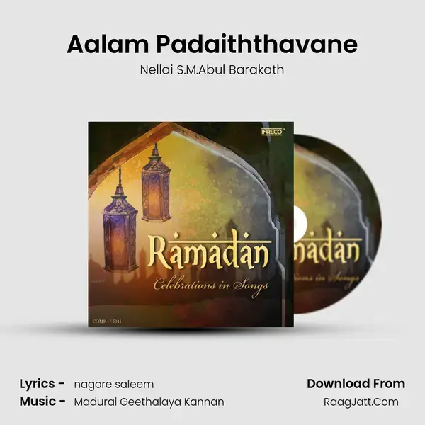 Aalam Padaiththavane mp3 song