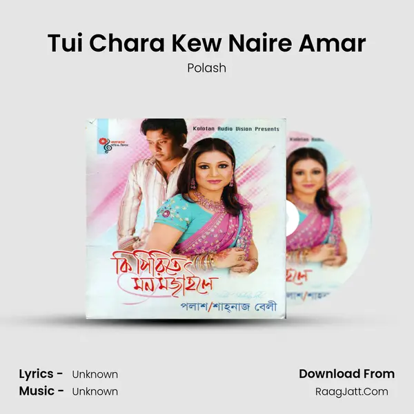 Tui Chara Kew Naire Amar Song mp3 | Polash