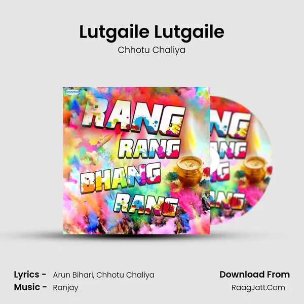 Lutgaile Lutgaile mp3 song