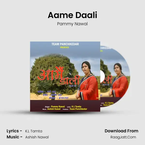 Aame Daali mp3 song