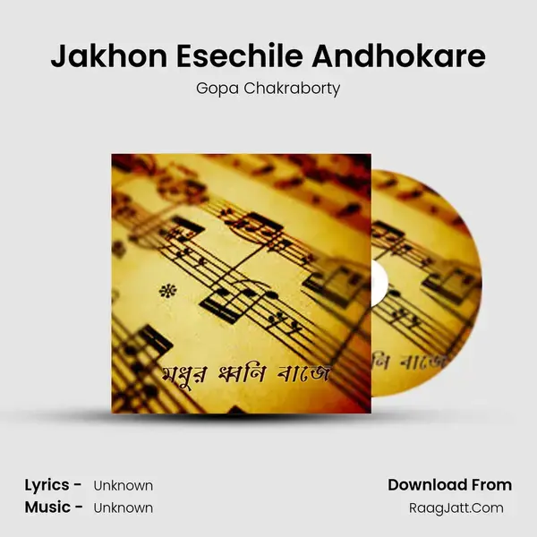 Jakhon Esechile Andhokare mp3 song