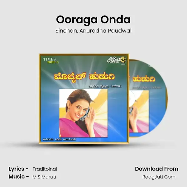 Ooraga Onda Song mp3 | Sinchan