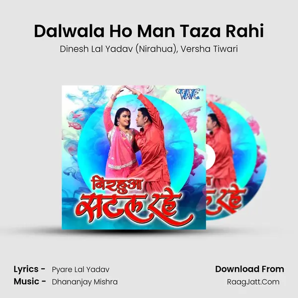 Dalwala Ho Man Taza Rahi mp3 song