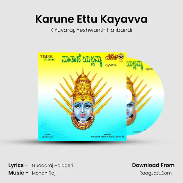 Karune Ettu Kayavva Song mp3 | K.Yuvaraj