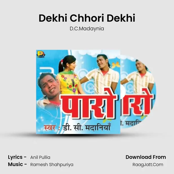 Dekhi Chhori Dekhi Song mp3 | D.C.Madaynia