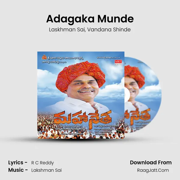 Adagaka Munde mp3 song