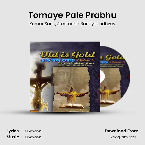 Tomaye Pale Prabhu Song mp3 | Kumar Sanu