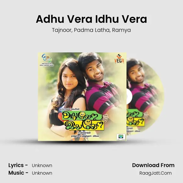 Adhu Vera Idhu Vera mp3 song