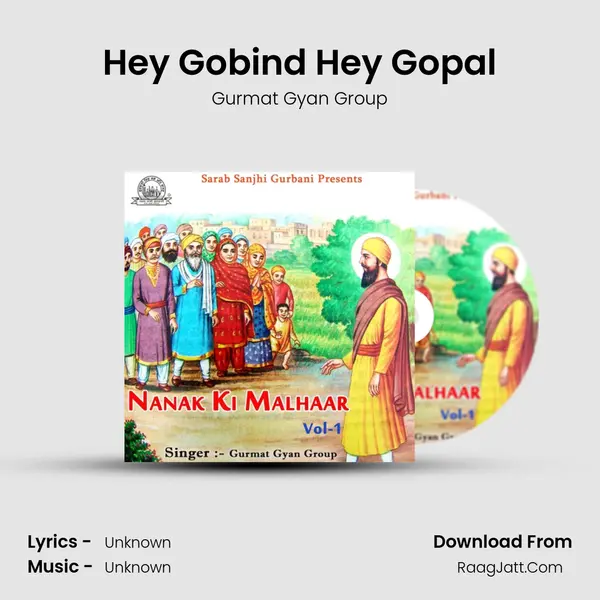 Hey Gobind Hey Gopal mp3 song