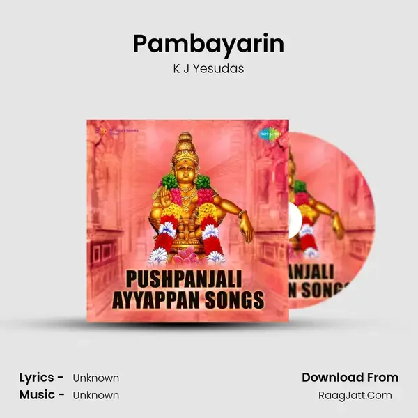 Pambayarin Song mp3 | K J Yesudas