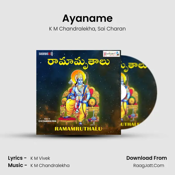 Ayaname mp3 song