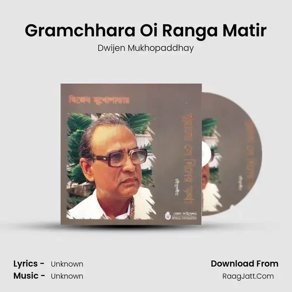 Gramchhara Oi Ranga Matir mp3 song