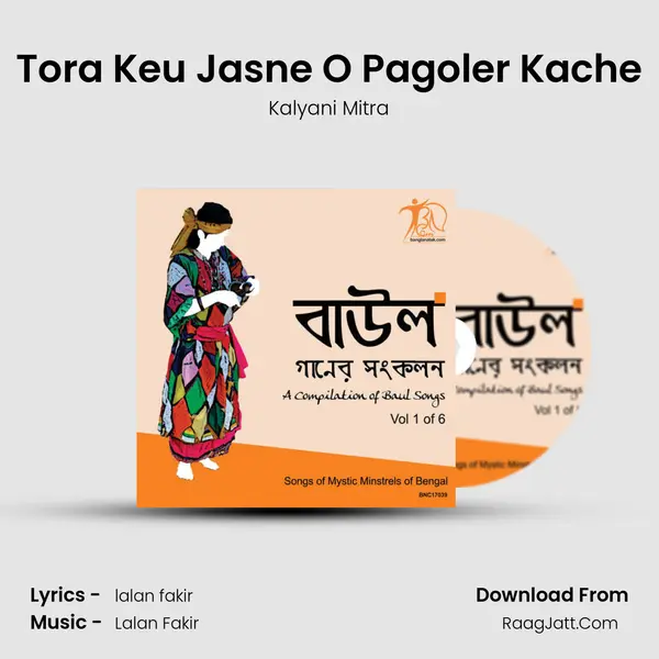 Tora Keu Jasne O Pagoler Kache mp3 song