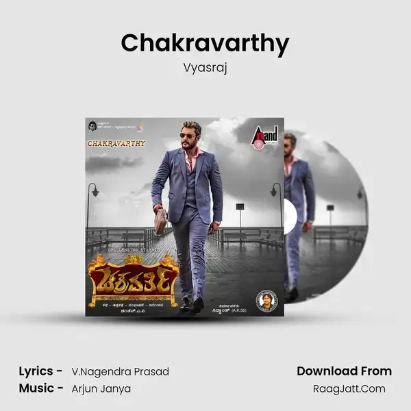 Chakravarthy Song mp3 | Vyasraj