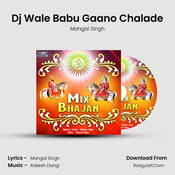 Dj Wale Babu Gaano Chalade Song mp3 | Mangal Singh