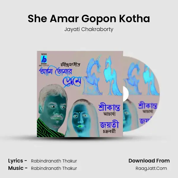 She Amar Gopon Kotha Song mp3 | Jayati Chakraborty