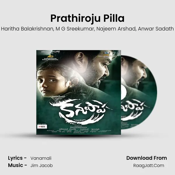 Prathiroju Pilla mp3 song