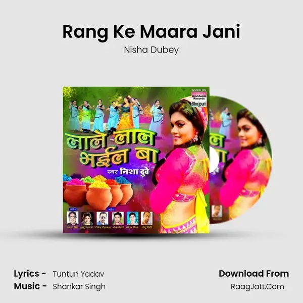 Rang Ke Maara Jani Song mp3 | Nisha Dubey