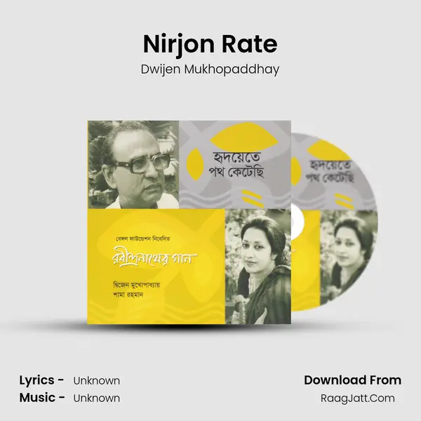 Nirjon Rate mp3 song