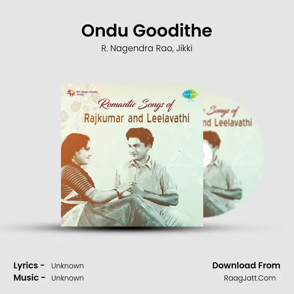 Ondu Goodithe Song mp3 | R. Nagendra Rao