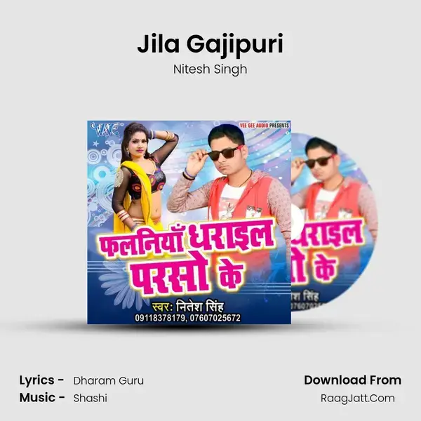 Jila Gajipuri mp3 song