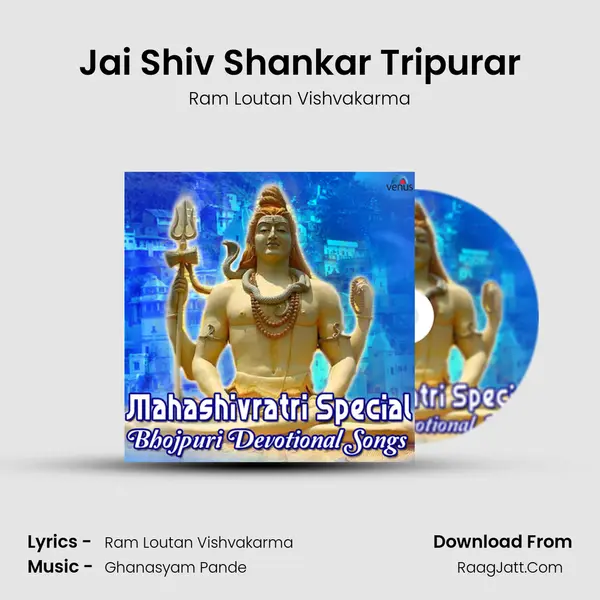 Jai Shiv Shankar Tripurar Song mp3 | Ram Loutan Vishvakarma