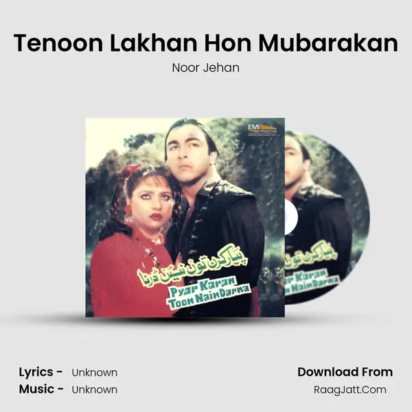 Tenoon Lakhan Hon Mubarakan Song mp3 | Noor Jehan