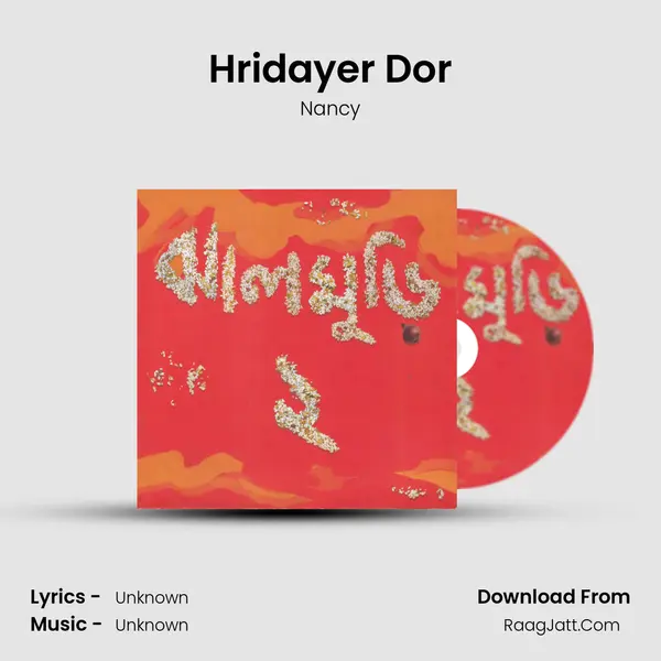 Hridayer Dor mp3 song