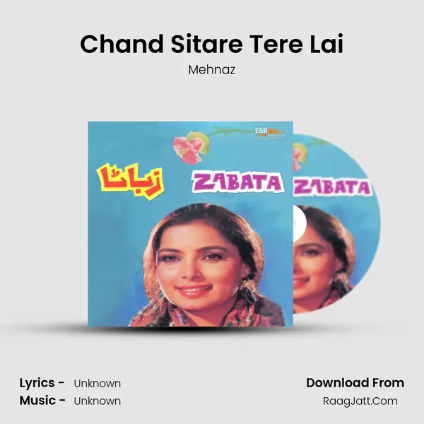 Chand Sitare Tere Lai Song mp3 | Mehnaz