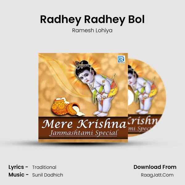 Radhey Radhey Bol mp3 song