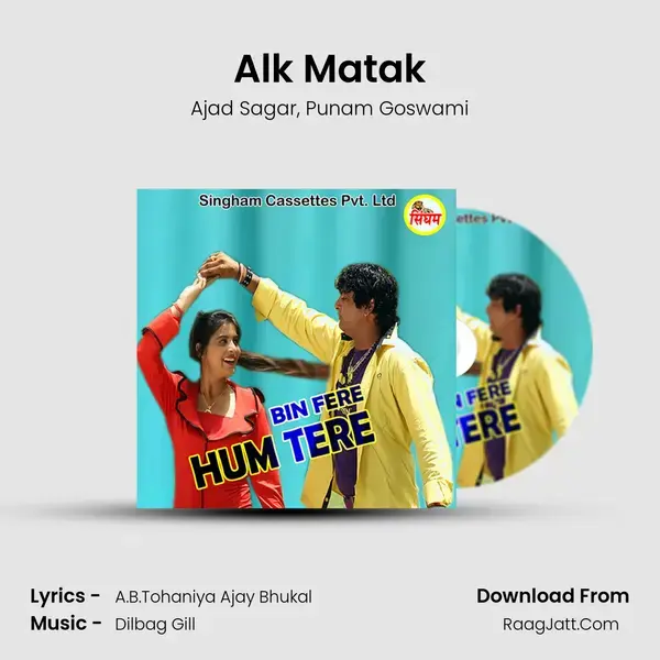 Alk Matak mp3 song