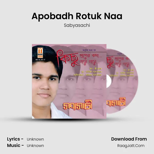 Apobadh Rotuk Naa mp3 song