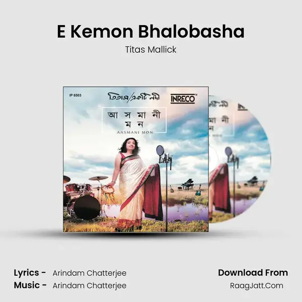 E Kemon Bhalobasha mp3 song