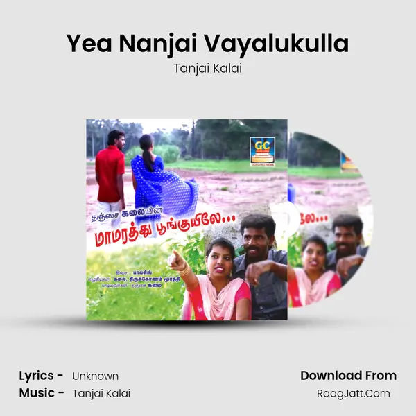 Yea Nanjai Vayalukulla mp3 song