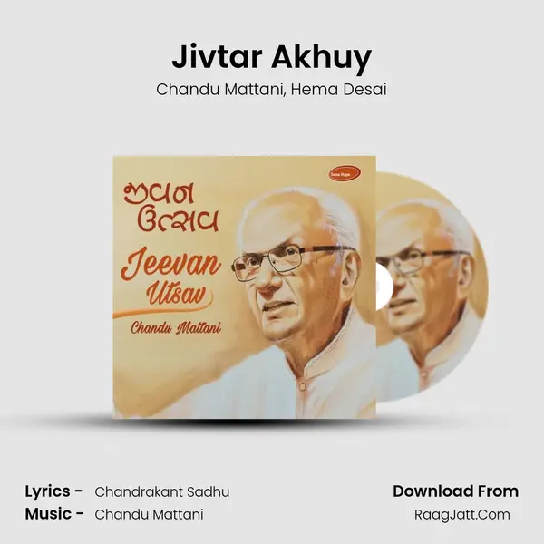 Jivtar Akhuy Song mp3 | Chandu Mattani