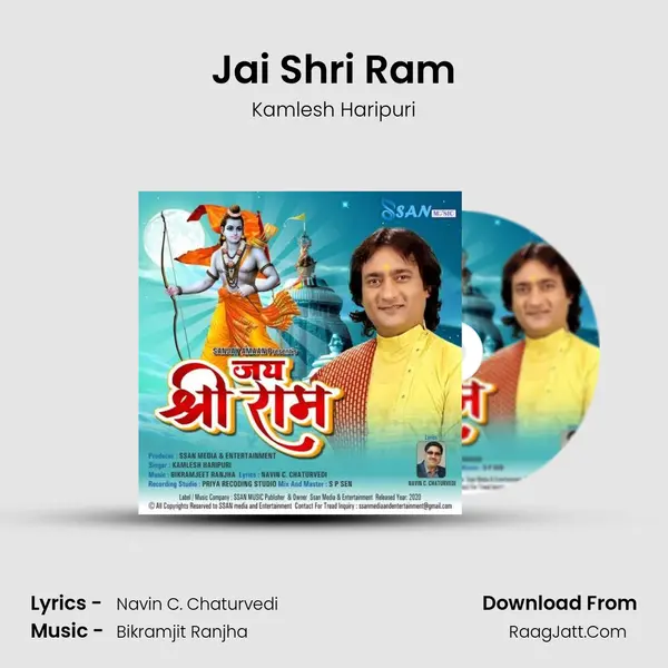 Jai Shri Ram mp3 song