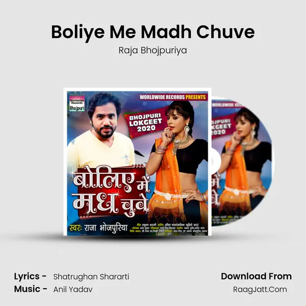 Boliye Me Madh Chuve mp3 song